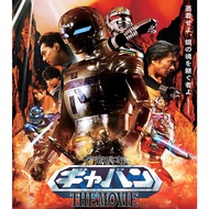 DVD Space Sheriff Gavan movie 2012 and Space Sheriff Sharivan + Shaider movie
