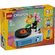 LEGO Creator 31172 Record Player with Flowers