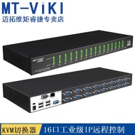 Matoma MT-9116UP KVM Switcher 16 In 1 Out IP Remote Access Control OSD Automatic Levelable Online Ro