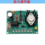 30V-2A、3A Manual Tension Adjustment Plate Control Panel Ryan Slitting Machine Magnetic Powder Clutch