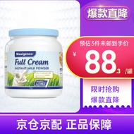 【自营仓发货】蓝胖子美可卓奶粉全脂蓝妹子脱脂高钙孕妇中老年人青少年儿童学生奶粉男女全家喝 澳洲进口 【日期新鲜】高钙全脂1kg*1/新效期