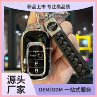 2024 Honda CRV HRV Key Cover New Buckle 23 Years Haoying Accessories