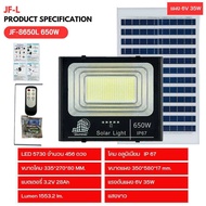 Spotlight โซล่าเซลล์ JD แท้  JF-8650L 650W JIN FENG Solar Light 650W LED 5730 จำนวน 456 ดวง ขนาดโคม 