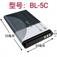 BL-5C Nokia 1000 mAh 2000 mAh 2500 mAh Battery