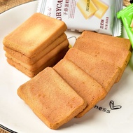 Youlemai Dry Branded Cake Chips Biscuits Influencer Snacks Snacks Meal Replacement Biscuits Breakfas