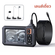 กล้อง Endoscopic อุตสาหกรรม 4.3 นิ้วหน้าจอ IPS 8 มม.HD1080P IP67 กันน้ํา 8 ไฟ LED ตรวจสอบ Borescope