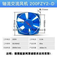 Factory direct sales200FZY2-D 4-D 7-D 220V/380V Welding Machine Cabinet Axial Flow Fan Copper Wire