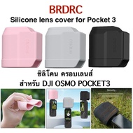 BRDRC Silicone Lens cover for DJI OSMO POCKET3 POCKET3