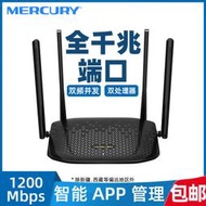 d12ga全千兆埠無線路由器 5g雙頻家用穿牆王wifi光纖路由器