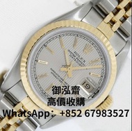 高價回收 勞力士 Rolex Lady-Datejust Rolex Lady DateJust 26 Silver Tapestry Index Dial Steel and 18k Gold Fl