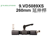 【9.SOLUTIONS] Double Male Universal Joint Extension Rod XS 9.VD5089 260mm Tainan Hongming