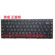 Hongxuan Information LENOVO B40-30 B40-45 B40-70 B40-75 Chinese Keyboard