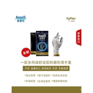 ansell Ansell 11-800 Multi-Purpose Comfortable gloves Wear-Resistant Anti-slip gloves
