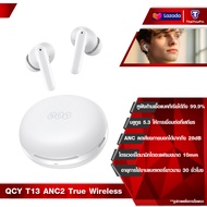 QCY T13 ANC2 True Wireless Bluetooth Earphone หูฟังบลูทูธไร้สาย หูฟังไร้สายแท้ หูฟังบลูทูธแท้ หูฟังบ