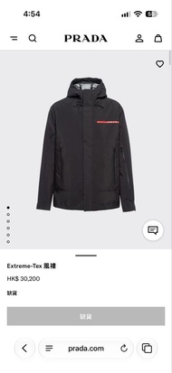 Prada LR-MX002-MK3 SGB640 Extreme-Tex 外套