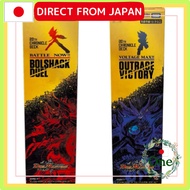 【Set of 2】Duel Masters TCG DMBD-17 20th Chronicle Deck Hot-Blooded!! Outrage Victory