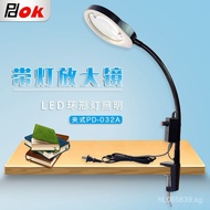 Clamp-on Desktop10Soldering Elderly Clock LED Lamp Repair Electronic Reading Magnifier PD-032A Engra