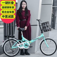 New Installation-Free Lady's Bicycle Foldable 20-Inch Children, Small and Medium College Students, Girls, Adult Work Clothing Bicycle