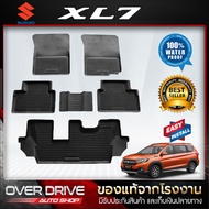 ผ้ายางปูพื้นรถยนต์  Suzuki XL7ยางปูพื้นรถยนต์ ยางปูพื้นรถยนต์ พรมปูพื้นรถ พรมรถยนต์ แผ่นยางปูพื้น  ถ