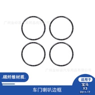 Suitable for 11-17 BMW X3 Car Interior Modification Carbon Fiber Door Horn Frame Decoration Stickers