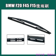 Rear Wiper BMW F20 1 Series F45 2 Series X5 F15 Type Dedicated Rear Wiper