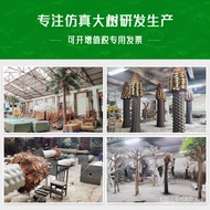 Artificial Red Maple Tree Fake Tree Large Artificial Tree Amusement Park Park New Year Spring Festiv