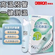 Ear Thermometer Ear Thermometer Measurement Adult Omron QFOF