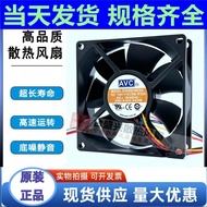 Genuine AVC 8025 12V 0.70A DS08025B12U P124 Double Ball PWM Large Air Volume Fan