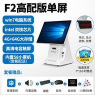 [รุ่นคอมพิวเตอร์ win7ที่ไม่มีบัตรสูง] เครื่องเก็บเงินแบบสัมผัสเครื่องเดียวสองหน้าจอซูเปอร์มาร์เก็ตร้