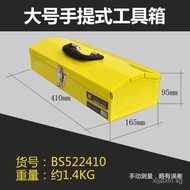 Persian Tool Portable Tool Box Storage Box Storage Case Cash Box Metal Tool Box BS522285