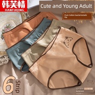 panties panties women panties women cotton Seamless Cotton Panties for Women - Antibacterial Design 