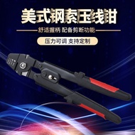 WX-711 American Fishing Pliers Wire Rope Crimping Pliers Eight-Shaped Sleeve Crimping Pliers Aluminu