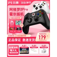 Beitong Asura 2pro Wireless Gamepad Computer pc Version TV start Cloud Two People nba2K22 Notebook s