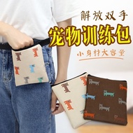 Dog Training Bag Pet Training Bag Outing Dog Food Bag Dog Training Waist Bag Dog Training Bag Outdoo