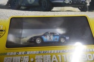 DeAgostini Alpine Renault A110 1800 1973 Vol.23 Rally Car Collection (DeAgostini)