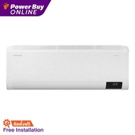 [ติดตั้งฟรี] SAMSUNG แอร์ติดผนัง (15000 BTU, Inverter) รุ่น AR15BYHCMWKNST