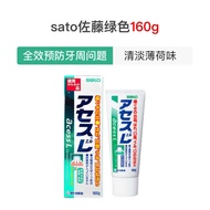 ♔Japan Sato sato acess L Toothpaste Periodontal Care Gingival Fixation Mouth Odor Fresh Breath 160g♪