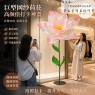 Gauze Lotus Lotus Leaf Simulation Flower Decoration Shopping Mall Beauty Chen Window Display High-va