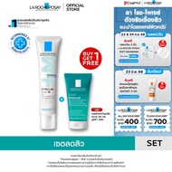 [BUY 1 GET 1 FREE] ลา โรช-โพเซย์ La Roche-Posay EFFACLAR DUO+M 40ml. + EFFACLAR PEELING GEL 50ml.
