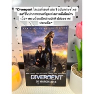 ⁠Divergent Divergent People Who Separate The World Volume 1 (Movie Cover Version) Second-Hand Book G