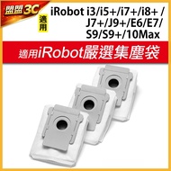 [3 in a Group] iRobot i7 i7+i3 i8+i5+E7 S9 S9+J7+10max Dust Bag Consumables Accessories