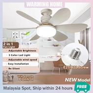 Fan Lamp 52CM Ceiling Fan With Light 40W E27 6 Blades Silent Fan Light with Remote Control
