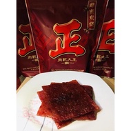正肉干蜂蜜炭烧肉干大王最最最最好吃的肉干