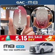 2025 gac m8 phev/MPV GN8 Special Car Special Key Case Protective Case Pendant tpu Protective Cover