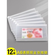 zip lock plastic bag plastic packaging plastic bag Ten Thousand Yuan Cash Storage Bag a6 Money Bag T