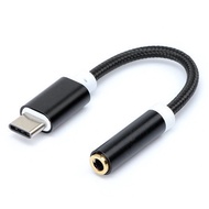 Type-C to 3.5 Earphone Adapter USB-C male to 3.5mm AUX audio female AUX Cable