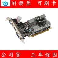 MSI N210-MD1G D3 Display Card NVIDIA Graphics