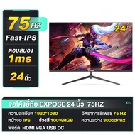 Expose จอมอนิเตอร์ 75HZ จอคอม 27นิ้ว Curved monitor gaming 75HZ จอคอมพิวเตอร์ จอโค้ง จอมอนิเตอร์ 1920*1080