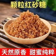 Hubei Fine Grain Red Sugar Fine Grain Red Sugar Edible Dessert Traditional Flavor Fine Yellow Sand R