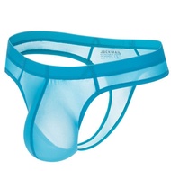 【CLEVERMENMODE】Men's Ice Silk Ultra Thin Thong